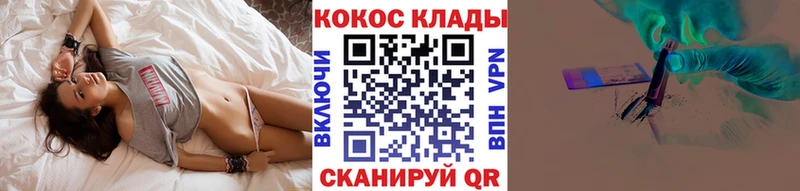 Купить наркотики Дербент КОКАИН  Мефедрон  СОЛЬ  БУТИРАТ  Гашиш 
