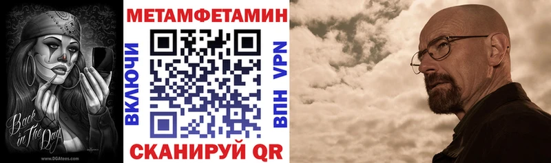 АМФЕТАМИН VHQ  OMG ссылки  Дербент 