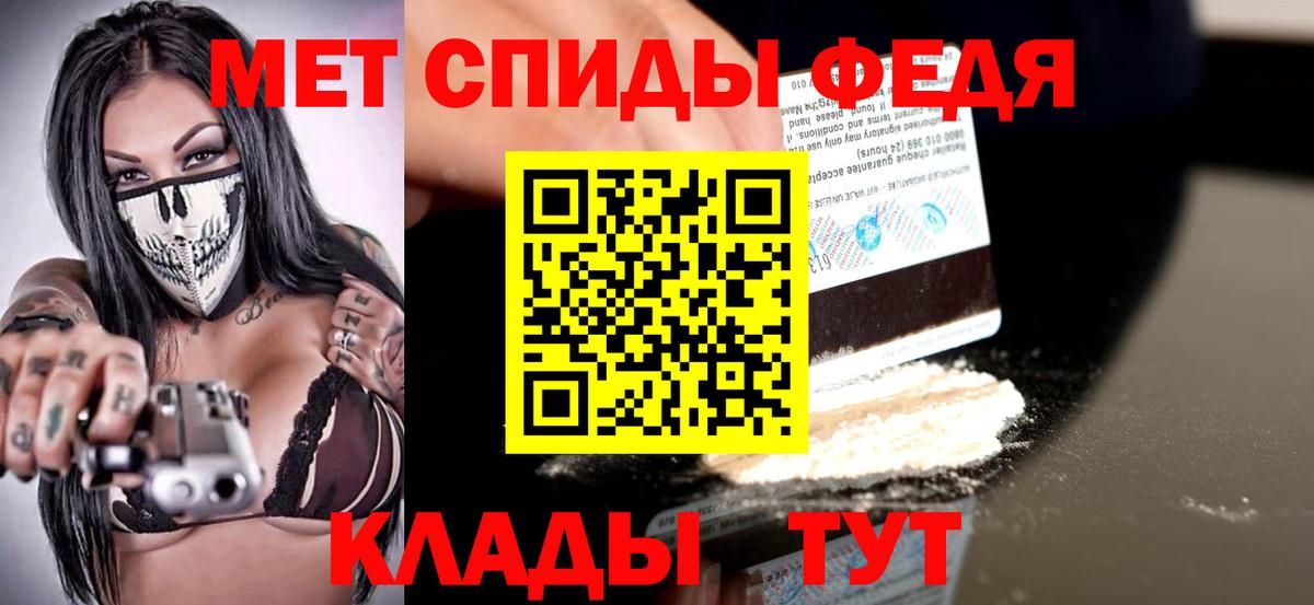 АМФ 97%  Вход с VPN  Дербент 