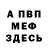 ГАШ VHQ Color Sweets