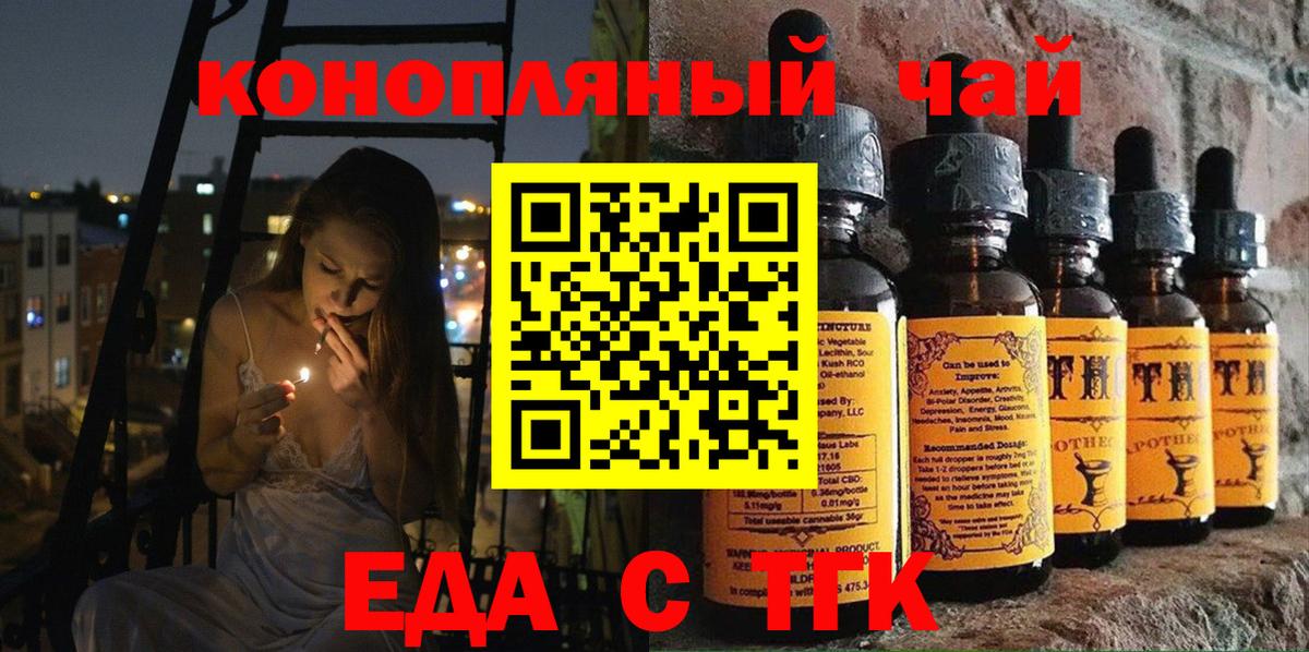 Canna-Cookies марихуана  Вход с VPN  Дербент 
