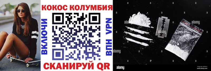 COCAIN 99%  купить   Дербент 
