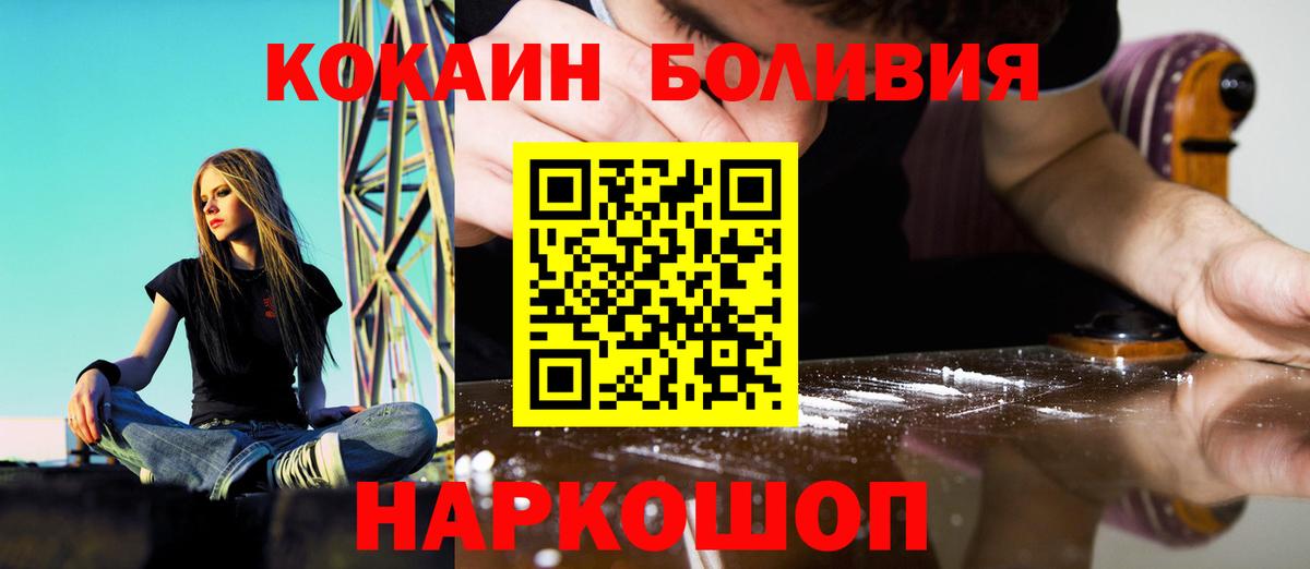 Кокаин 97% Дербент