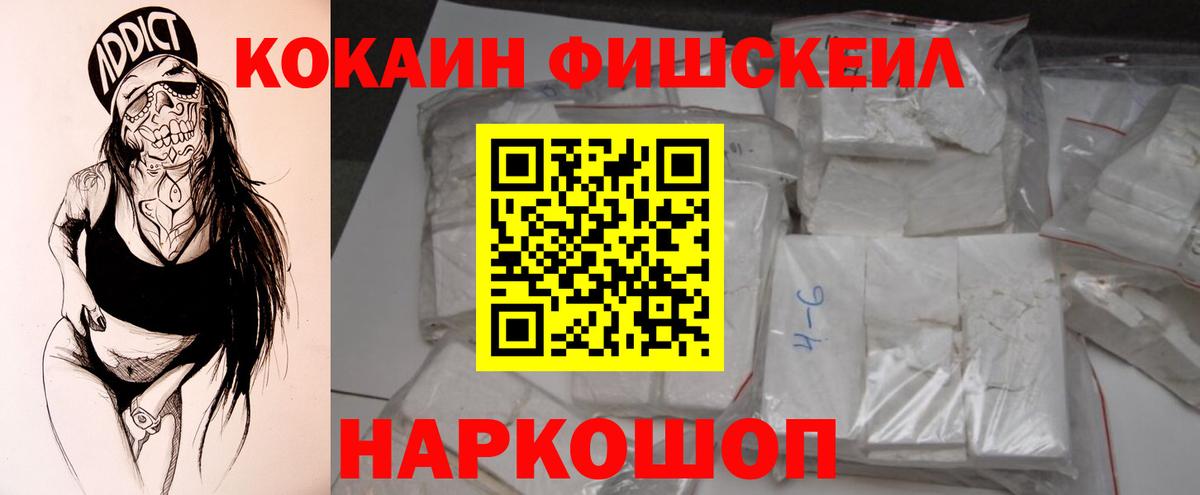 Кокаин 98%  Вход с VPN  Дербент 