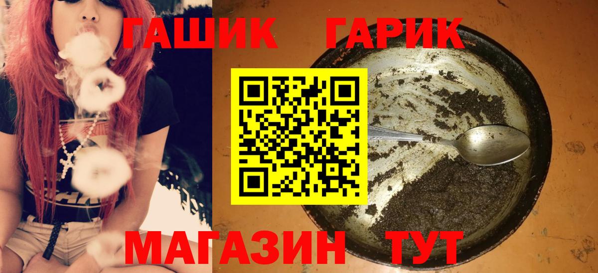 Гашиш ice o lator  ГАШ  Дербент  купить наркоту  Вход с VPN  ГАШ убойный 