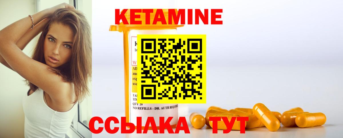 Дербент  КЕТАМИН ketamine  Вход с VPN  КЕТАМИН VHQ 