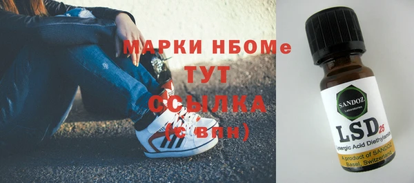 альфа пвп VHQ Абинск