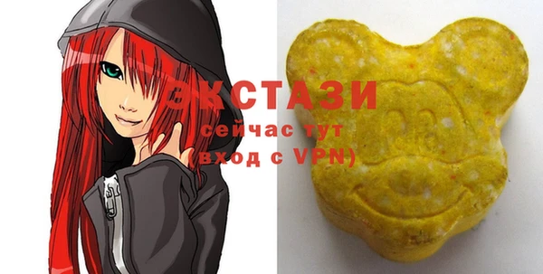 мефедрон VHQ Абдулино