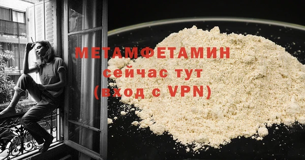 мефедрон VHQ Абдулино