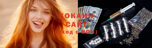 мефедрон VHQ Абдулино