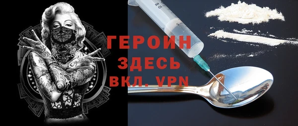кокаин VHQ Алексин