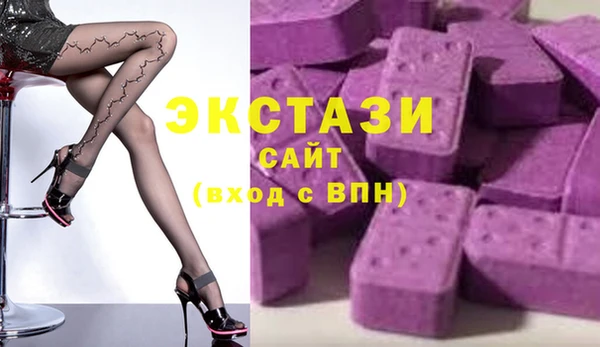 мефедрон VHQ Абдулино