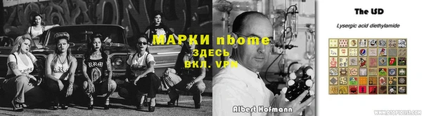 альфа пвп VHQ Абинск