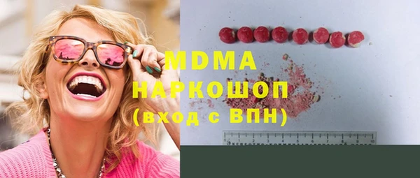 кокаин премиум Беслан