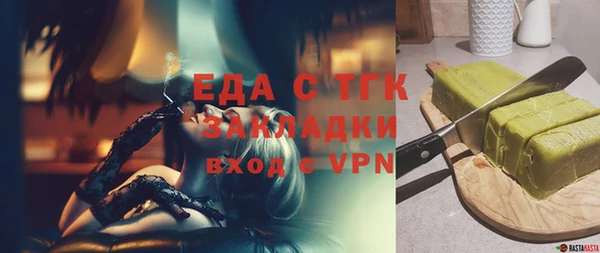 альфа пвп VHQ Абинск