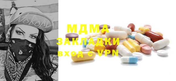 альфа пвп VHQ Абинск
