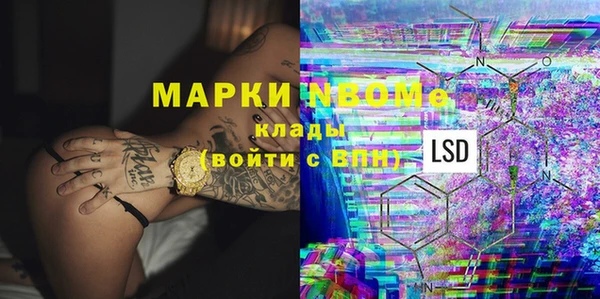 мефедрон VHQ Абдулино