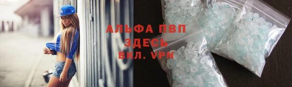 скорость Абаза