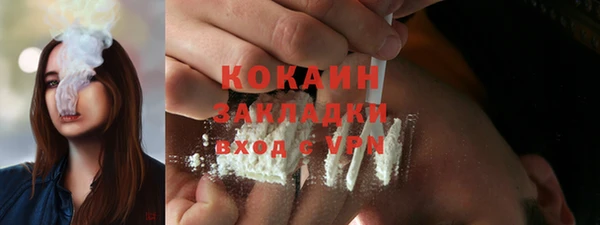 альфа пвп VHQ Абинск
