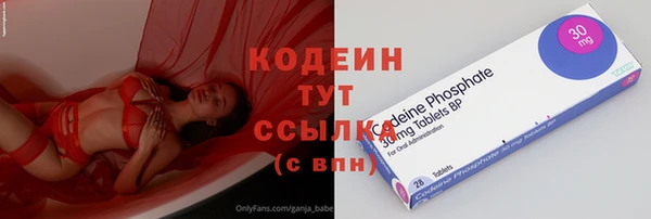 скорость Абаза