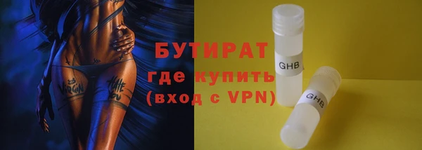 MESCALINE Билибино