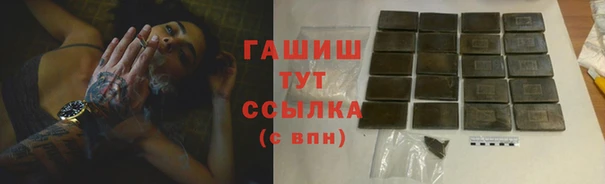мефедрон VHQ Абдулино