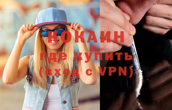 мефедрон VHQ Абдулино