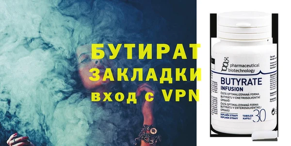 альфа пвп VHQ Абинск