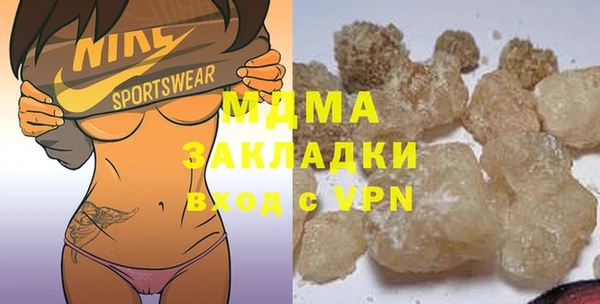 альфа пвп VHQ Абинск