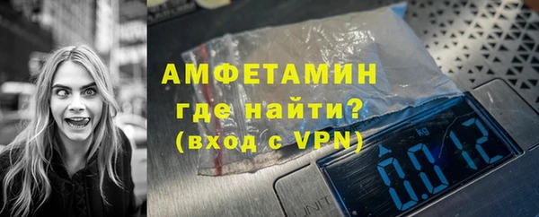 мефедрон VHQ Абдулино