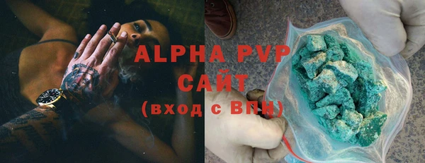 скорость Абаза