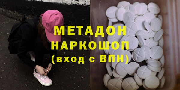 альфа пвп VHQ Абинск