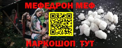 кокаин перу Кунгур