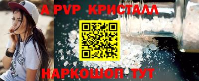 кокаин перу Кунгур