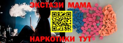 кокаин перу Кунгур