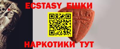 кокаин перу Кунгур