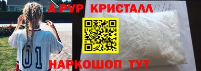 кокаин перу Кунгур