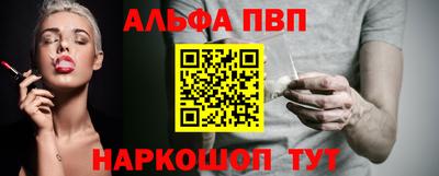 mdpv Кумертау