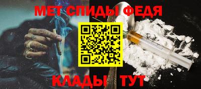 mdpv Кумертау