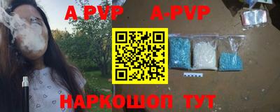 mdpv Кумертау