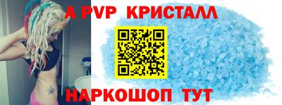 mdpv Кумертау