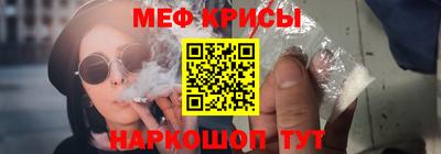 mdpv Кумертау