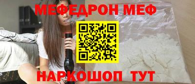 mdpv Кумертау