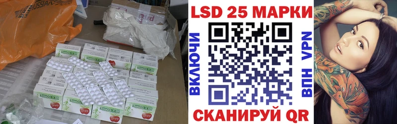 Лсд 25 экстази ecstasy  мориарти телеграм  Дербент 