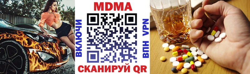 сколько стоит  KRAKEN ссылка  МДМА VHQ  Дербент 