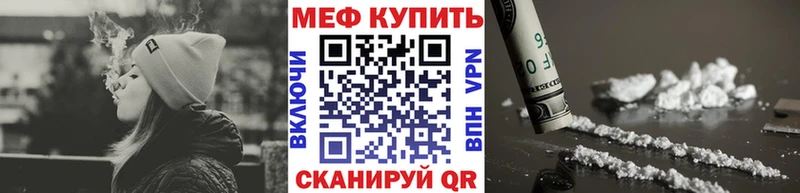 Меф кристаллы Дербент
