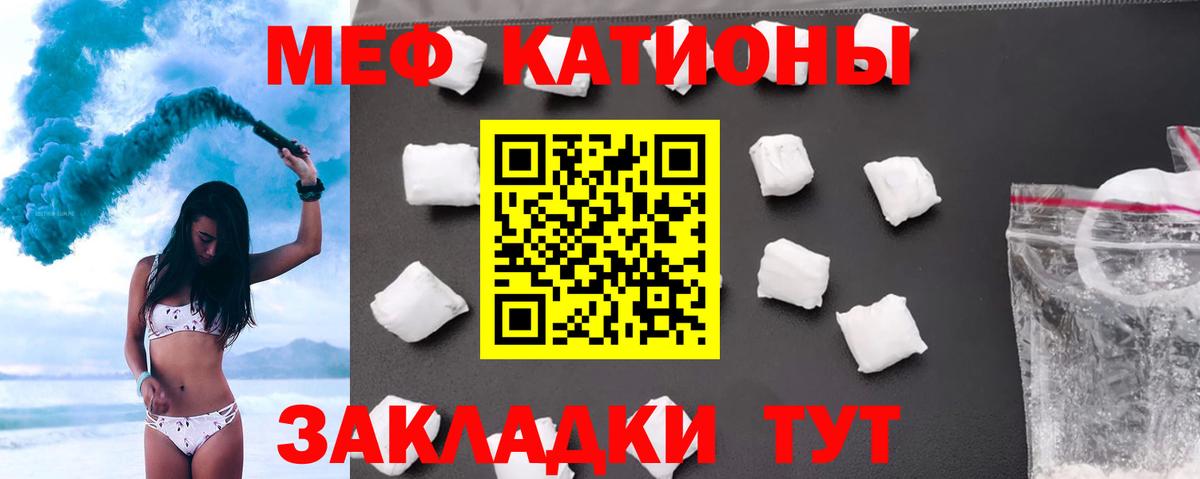 Мефедрон  Дербент