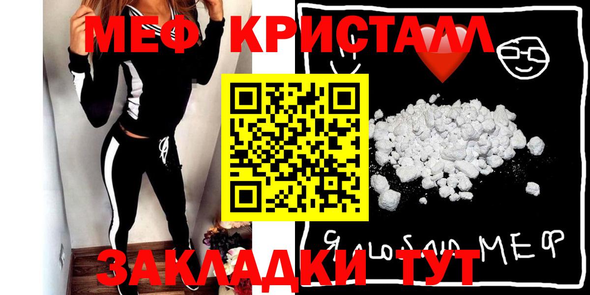 Мефедрон  Меф  гидра сайт  Дербент  Вход с VPN  Мефедрон 4 MMC  МЯУ-МЯУ VHQ 
