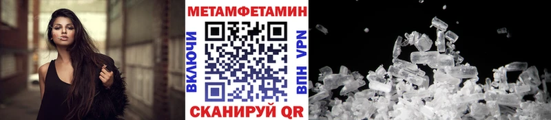 Метамфетамин мет  Дербент 
