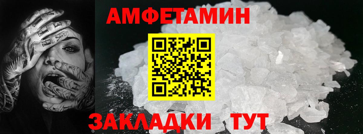 Дербент  Первитин мет  Вход с VPN 